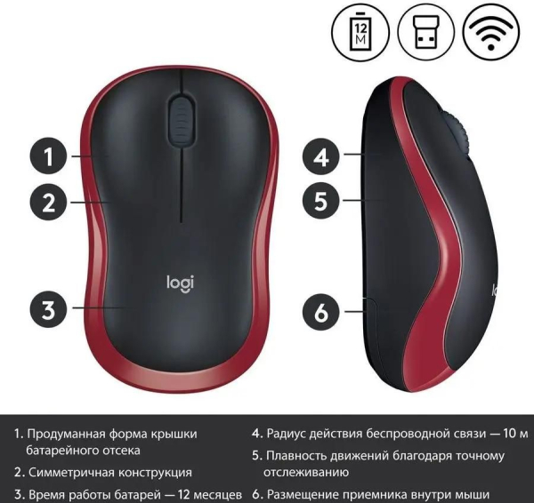 Купить LOGITECH мышка M185 red-5.jpg